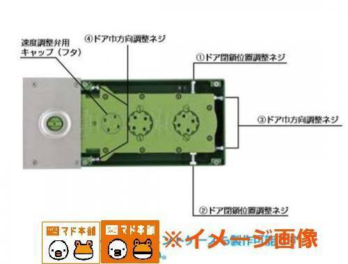 竹原屋本店の＃本体のみ交換👉扉が正常に作動('ω')ノの施工後の写真1