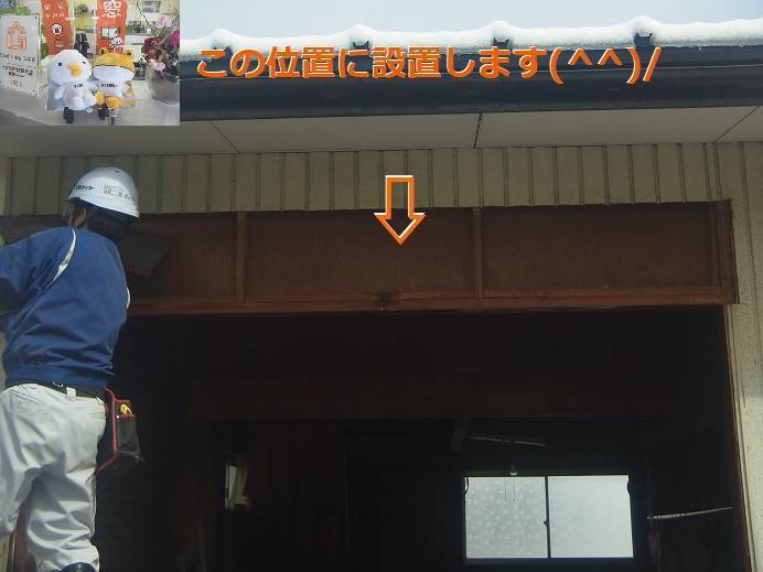 竹原屋本店の＃動きもスムーズ👉軽快な動き・・('◇')ゞの施工後の写真1