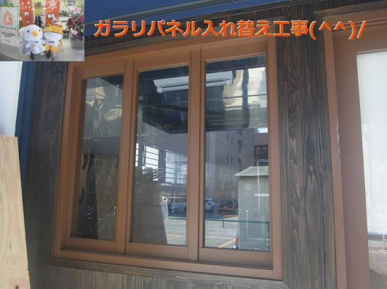 竹原屋本店の＃換気パネル👉組み込み作業('ω')ノ施工事例写真1