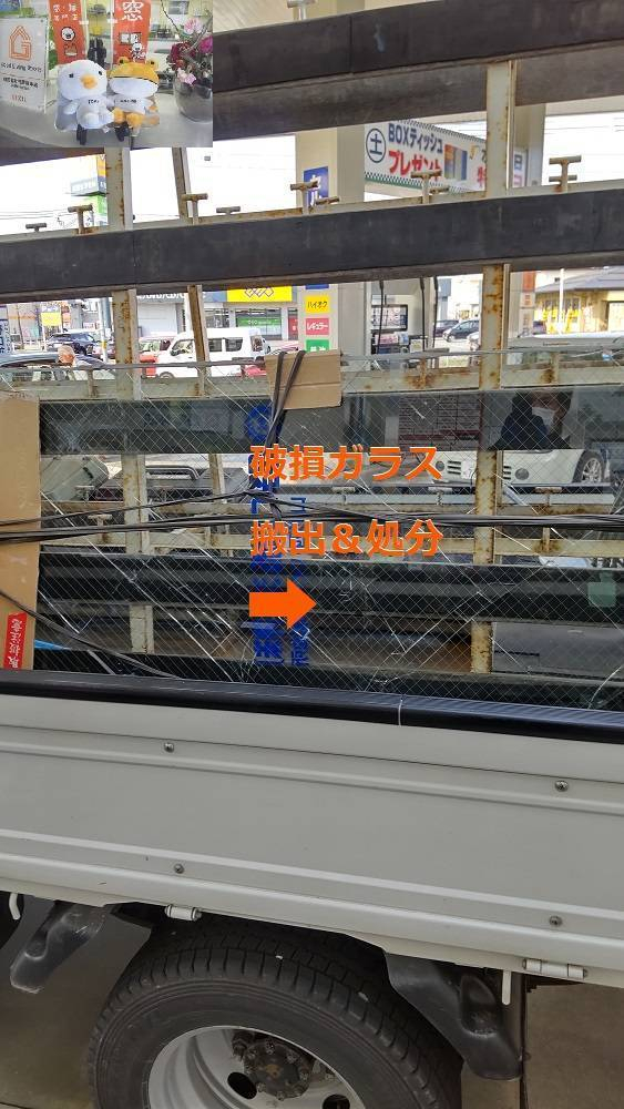 竹原屋本店の＃現状復帰👉早期対応('ω')ノの施工前の写真1