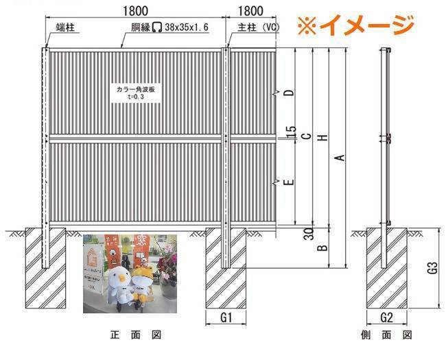 竹原屋本店の＃採寸👉納まり検証('ω')の施工後の写真1