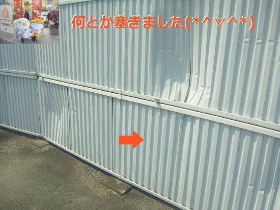 竹原屋本店の＃元の位置へ👉現状修復('ω')ノ施工事例写真1