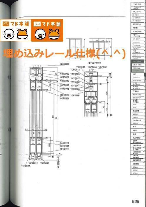 竹原屋本店の＃外部施錠点検👉ガタツキ解消(*^▽^*)の施工後の写真1