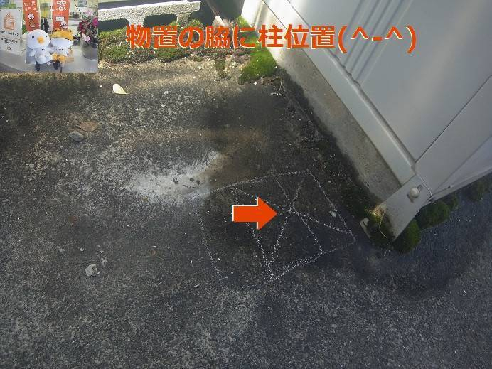 竹原屋本店の＃墨出し作業👉柱位置を確認(・ω・)ノの施工前の写真1