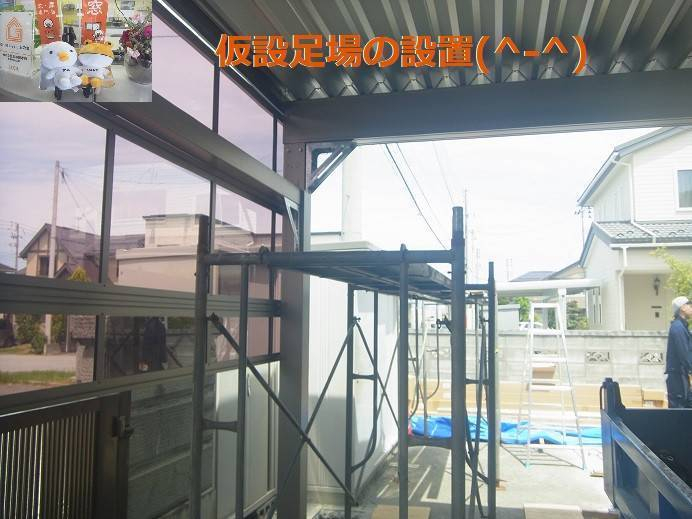 竹原屋本店の＃仕分け作業👉仮設足場設置(・ω・)ノの施工前の写真1