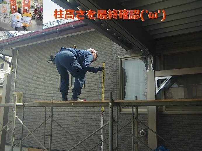 竹原屋本店の＃レベル出し👉既存柱位置を確認(・ω・)ノの施工前の写真1