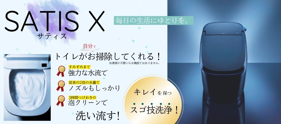 トイレは本体だけでなく、収納や、インテリア含めて空間で考えて気分の上がる場所へ！ アルロのブログ 写真1