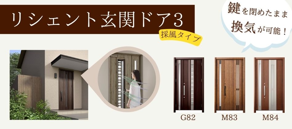 【すまいの健康快適だより-6月-】湿度が上がるこれから要注意！熱中症になる前に知っておきたい室内熱中症対策！ アルロのブログ 写真4