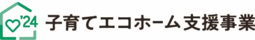 夏暑くて冬寒い戸建て住宅の原因を追究！まるっと窓断熱リフォームで省エネ効果抜群の快適空間へ★ アルロのブログ 写真12