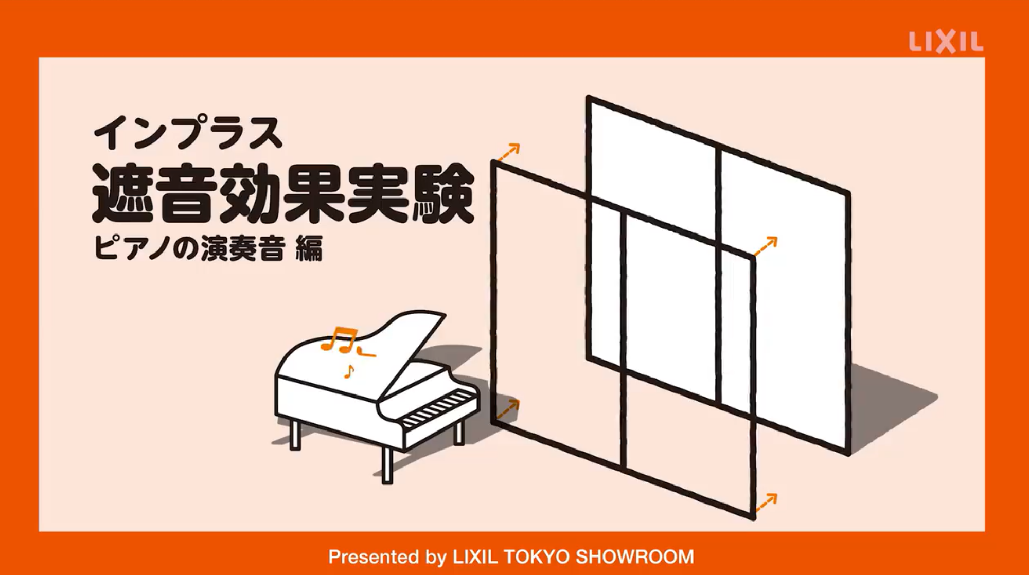 アルロの【東京都板橋区】マンションの内窓設置！遮音性の効果とは…？の施工事例詳細写真1