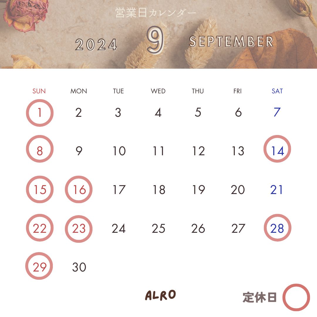 ✨🍂✨9月営業日カレンダー✨🍂✨ アルロのイベントキャンペーン 写真1
