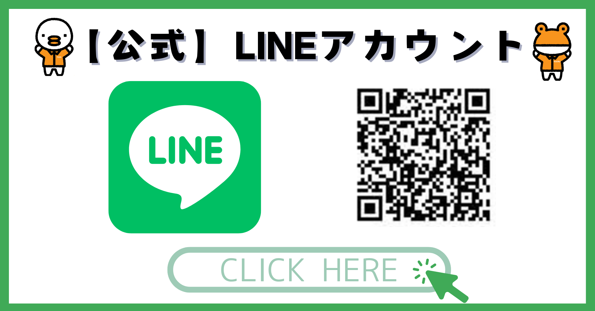 アルロの【埼玉県草加市】町会の掲示板を設置しました！の施工事例詳細写真1