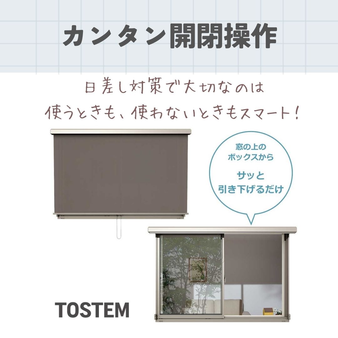 アルロの【埼玉県草加市】日差し対策！日よけシェードを設置しました！の施工事例詳細写真3