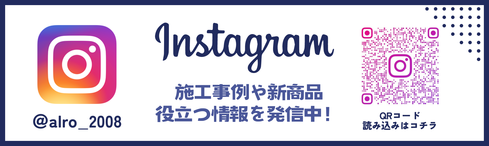 アルロの【千葉県流山市】電動シャッター＊高機能リモコンのメリット！の施工事例詳細写真4