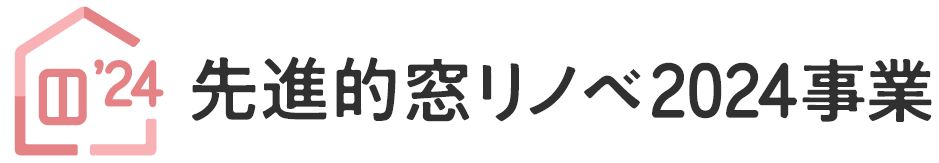 夏暑くて冬寒い戸建て住宅の原因を追究！まるっと窓断熱リフォームで省エネ効果抜群の快適空間へ★ アルロのブログ 写真11