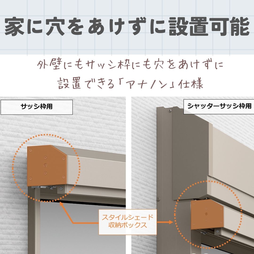 アルロの【埼玉県草加市】日差し対策！日よけシェードを設置しました！の施工事例詳細写真2