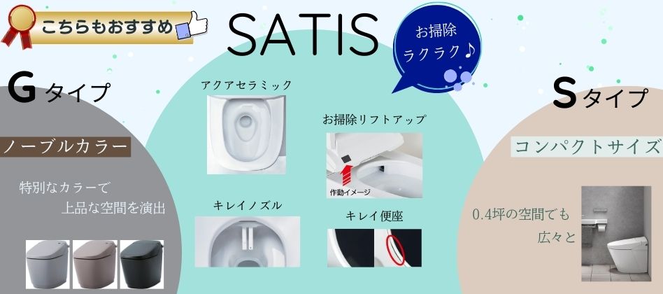 トイレは本体だけでなく、収納や、インテリア含めて空間で考えて気分の上がる場所へ！ アルロのブログ 写真2