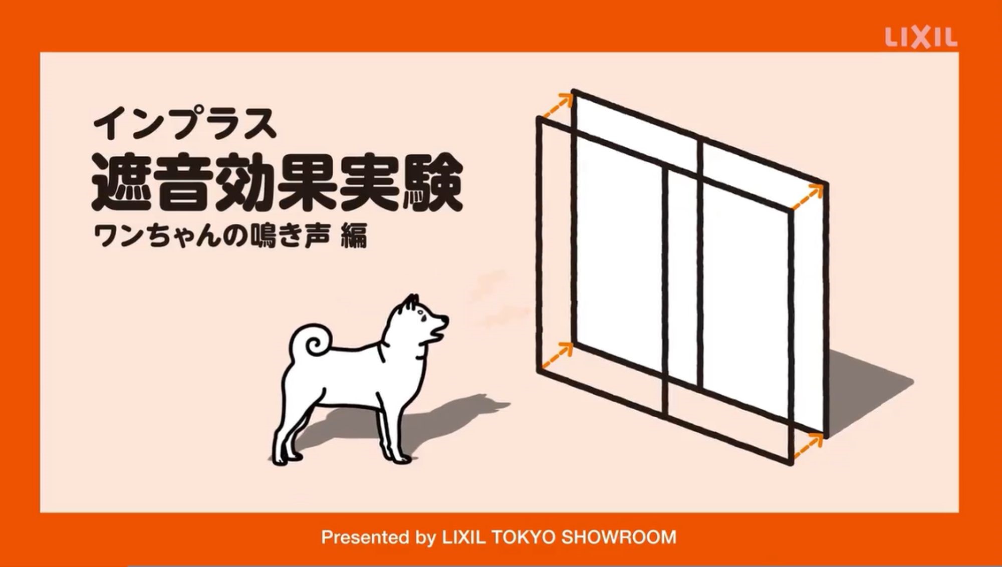 アルロの【東京都板橋区】マンションの内窓設置！遮音性の効果とは…？の施工事例詳細写真2