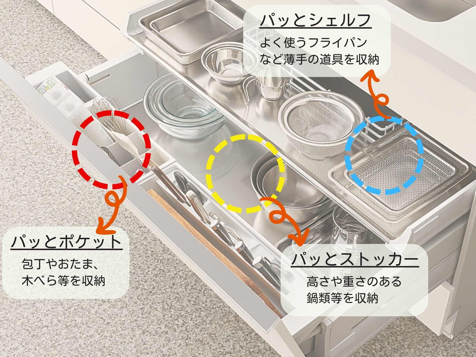 スタイリッシュだけではない！かゆいところに手が届く機能満載キッチン、それがリシェル アルロのブログ 写真3