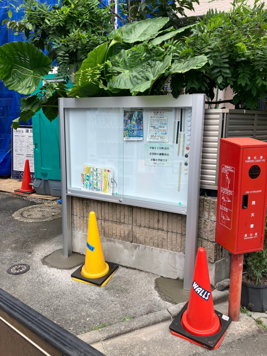 アルロの【埼玉県草加市】町会の掲示板を設置しました！の施工後の写真1