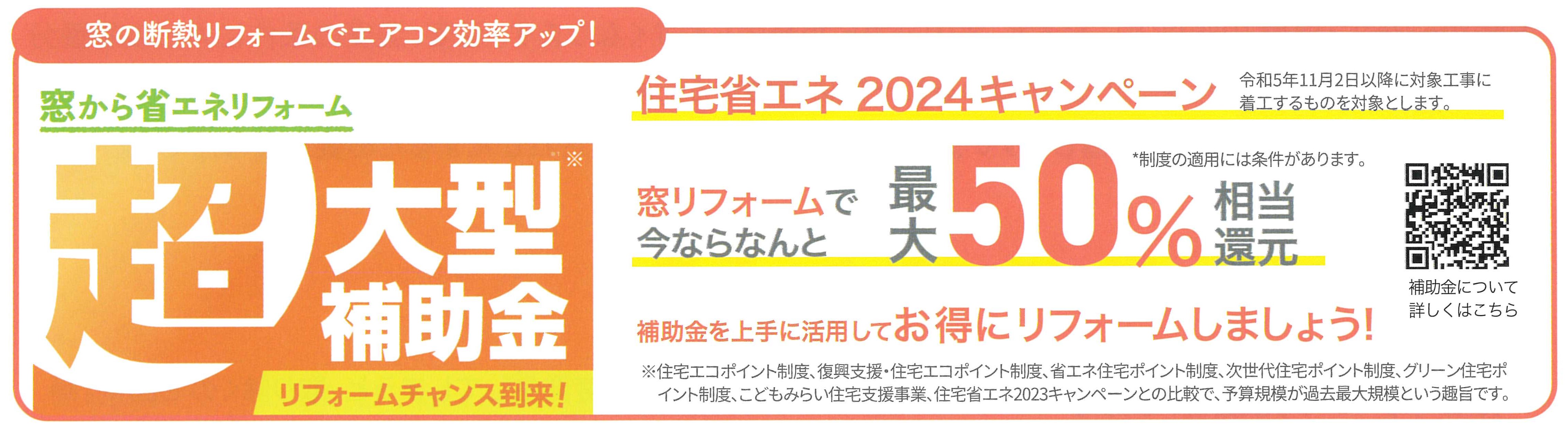 すまいの健康・快適だより　８月号 ユニオントーヨー住器のブログ 写真8