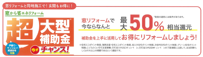 八鹿アルミ 福知山店の断熱リフォーム🏠✨【二重サッシの取り付け】の施工事例詳細写真3