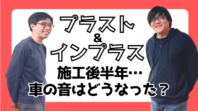 サンウインドの新築のお家だけど①の施工事例詳細写真1