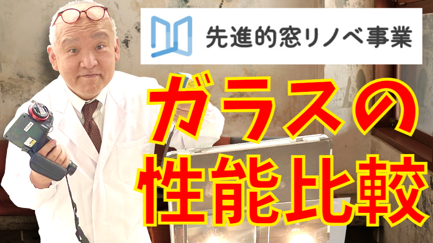 サンウインドの床の張替え＆内窓の施工事例詳細写真1