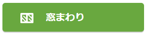 更埴トーヨー住器の防犯性を高めるために勝手口2ヵ所交換ご希望(長野市)の施工事例詳細写真14