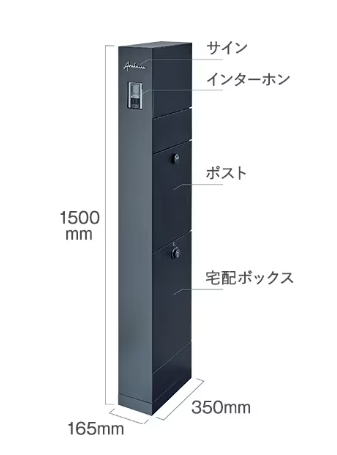 場所を選ばない！機能門柱FT発売📪 更埴トーヨー住器のブログ 写真3