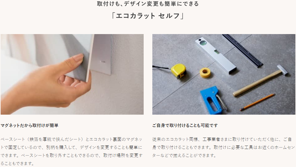 大切な人に「アートを贈ろう」キャンペーン実施中です！ 更埴トーヨー住器のイベントキャンペーン 写真2