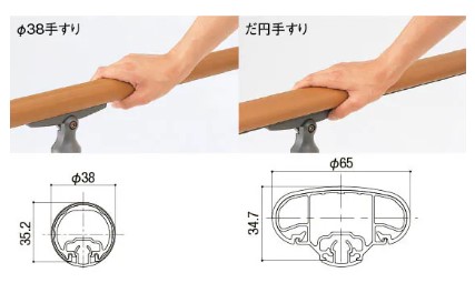 更埴トーヨー住器の玄関前の階段上り下りに手すり設置ご希望(長野市)の施工事例詳細写真2