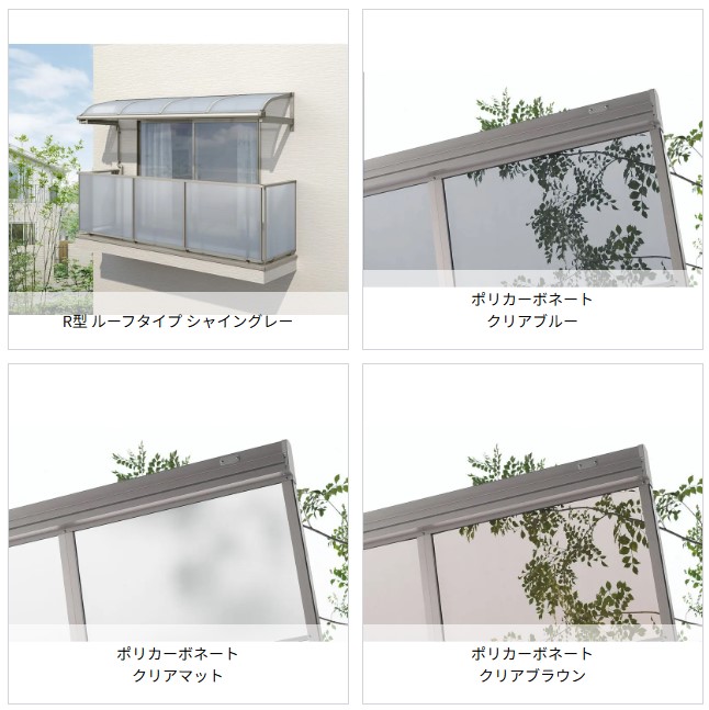 更埴トーヨー住器の屋根付きの物干しが欲しいとご要望(千曲市)の施工事例詳細写真2