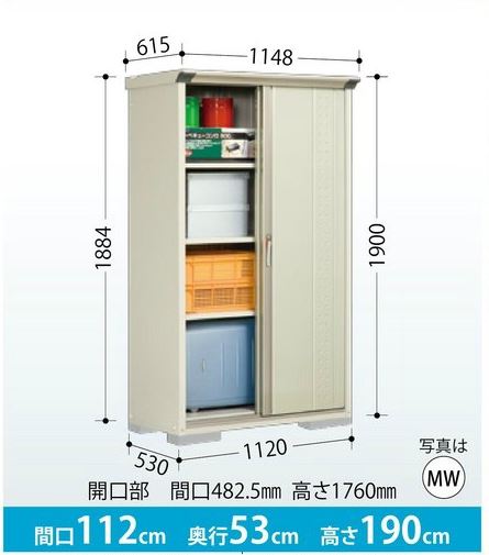 更埴トーヨー住器の屋外に物置がなく小物などを収納でいるようにしたいとご希望(長野市)の施工事例詳細写真1