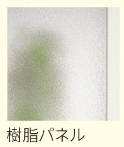 更埴トーヨー住器の浴室リフォームに伴い浴室ドアは使い勝手を良くしたいためレバーハンドルタイプにしたいとご相談(千曲市)の施工事例詳細写真10