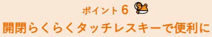 更埴トーヨー住器の断熱材工事に伴い木製ドアも寒いとのことから断熱タイプの玄関に交換ご希望(長野市)の施工事例詳細写真13