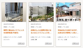 更埴トーヨー住器の道路から玄関まで高低差があるのでスロープやデッキなどを設置し、また風が強い場所なので風除室を設置希望の施工事例詳細写真3