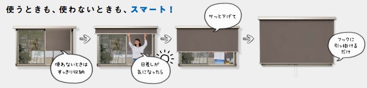 更埴トーヨー住器の中庭にくつろいでいても視線が気になるので目隠しを取付けたいご相談(長野市)の施工事例詳細写真3