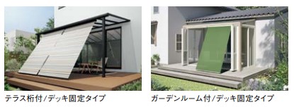 更埴トーヨー住器の中庭にくつろいでいても視線が気になるので目隠しを取付けたいご相談(長野市)の施工事例詳細写真5