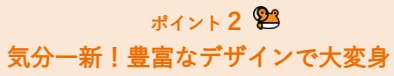 更埴トーヨー住器の断熱材工事に伴い木製ドアも寒いとのことから断熱タイプの玄関に交換ご希望(長野市)の施工事例詳細写真4