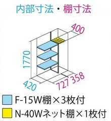 更埴トーヨー住器の屋外に物置がなく小物などを収納でいるようにしたいとご希望(長野市)の施工事例詳細写真2