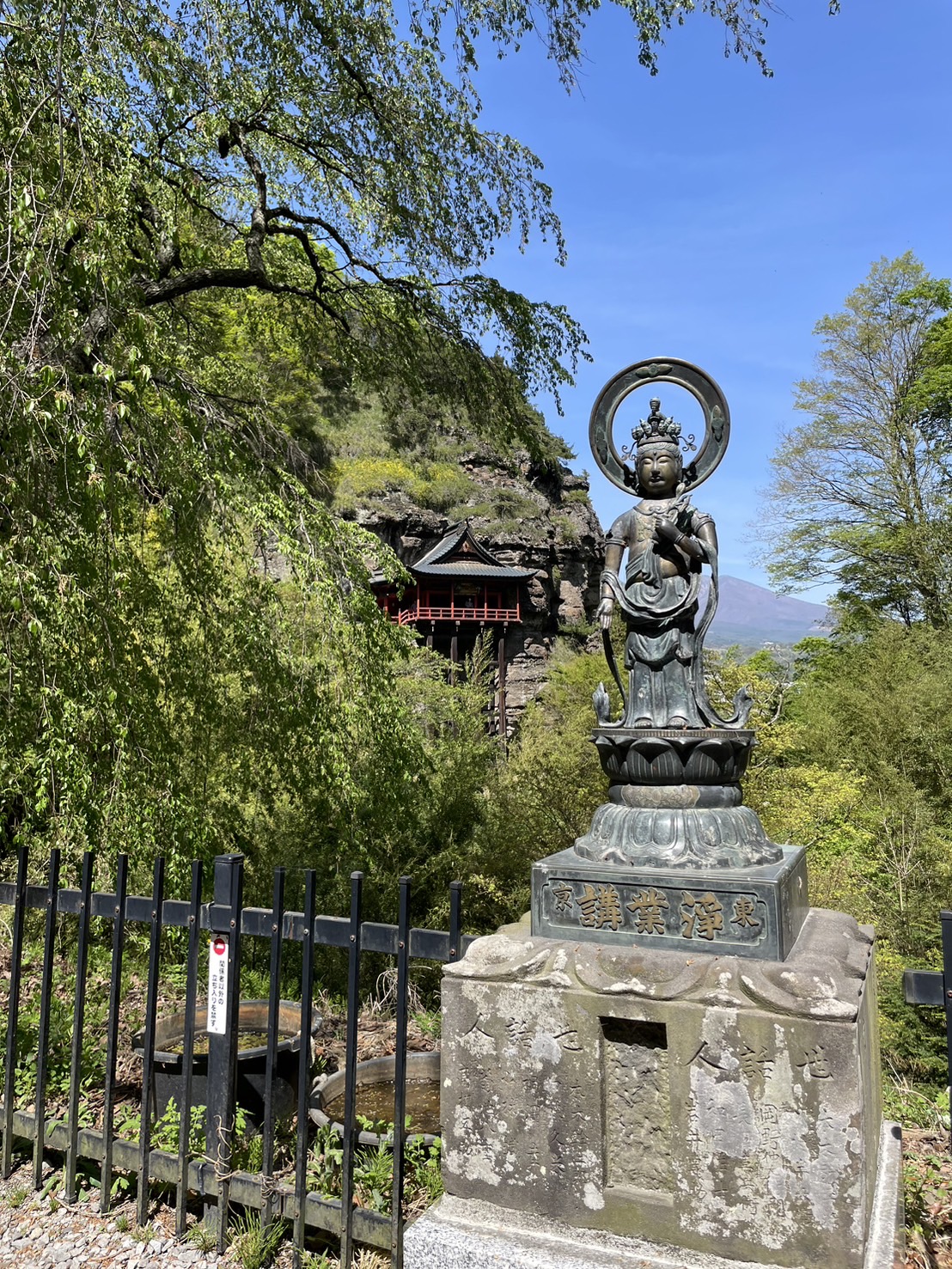 長野の清水寺！？　布引観音・布引山釈尊寺 更埴トーヨー住器のブログ 写真5