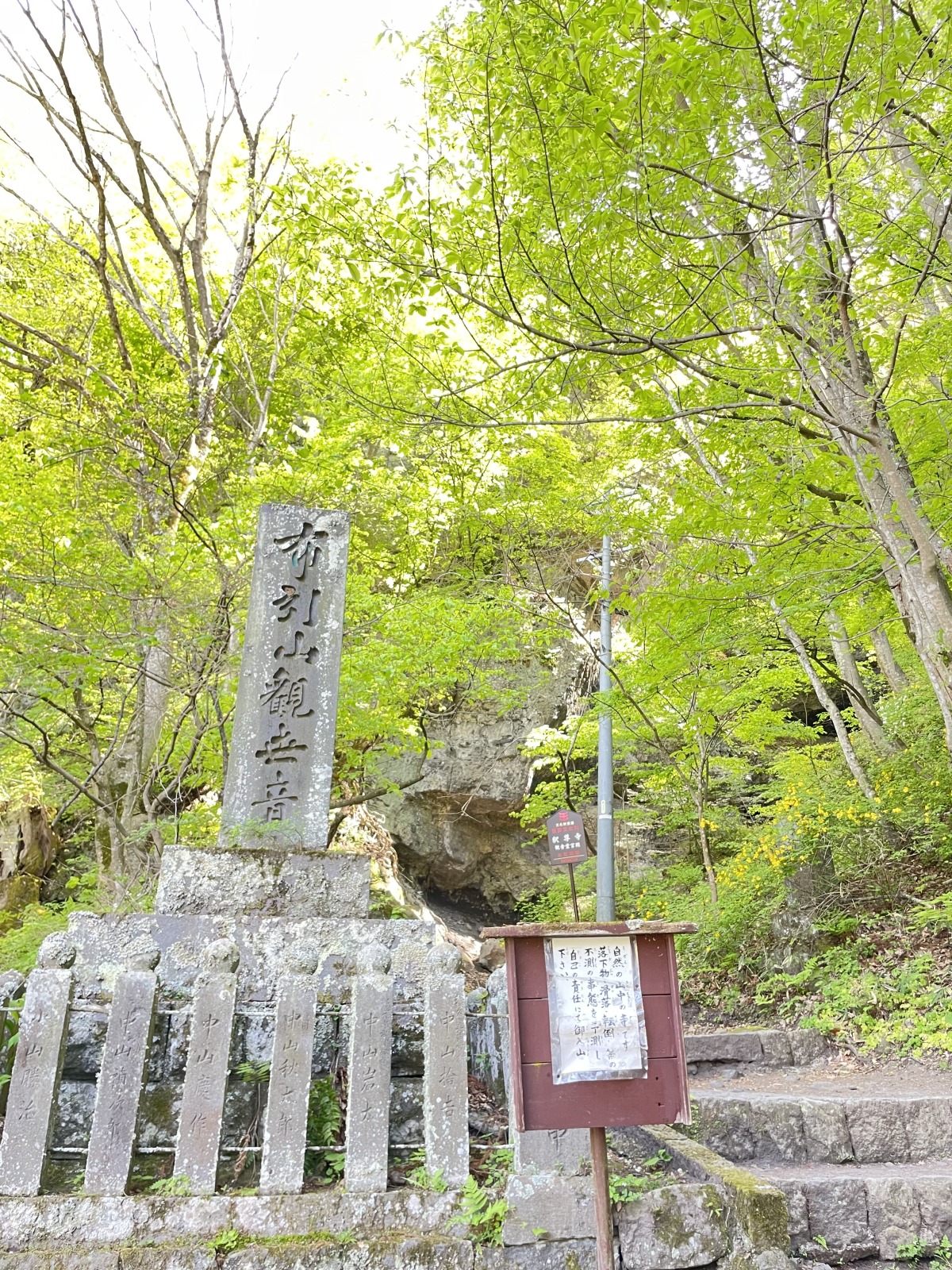 長野の清水寺！？　布引観音・布引山釈尊寺 更埴トーヨー住器のブログ 写真1