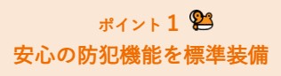 更埴トーヨー住器の断熱材工事に伴い木製ドアも寒いとのことから断熱タイプの玄関に交換ご希望(長野市)の施工事例詳細写真2