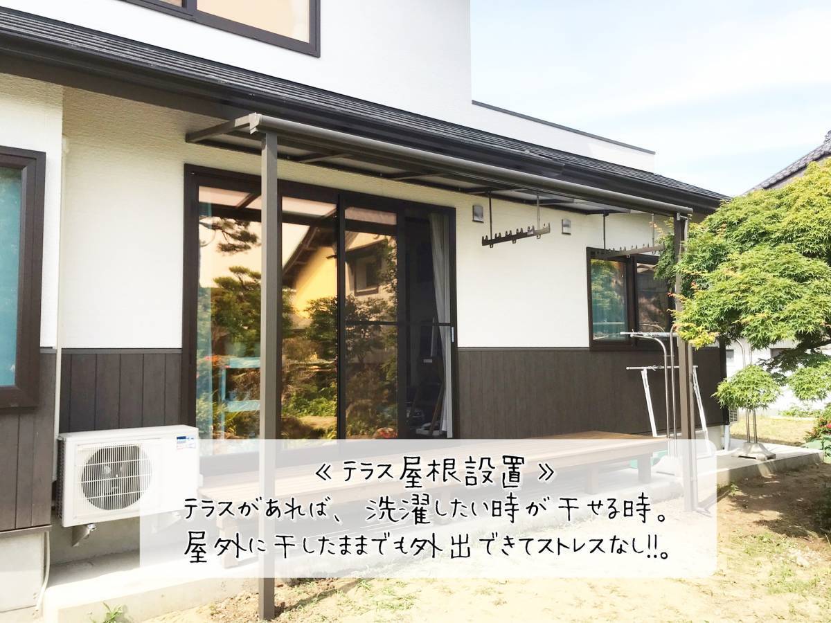 更埴トーヨー住器の新築にてテラス屋根の設置ご希望(長野市)の施工後の写真2