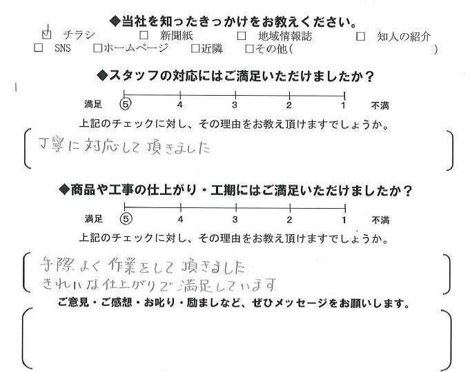 更埴トーヨー住器の以前ガラスを真空ガラスに交換したら部屋がかなり暖かくなったので今回もお願いしたいとご相談(千曲市)のお客さまの声の写真1