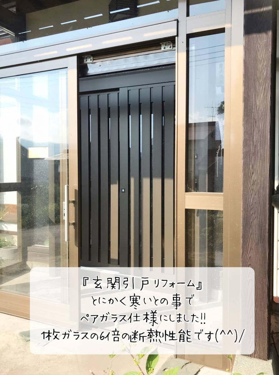 更埴トーヨー住器のとにかく寒いので暖かい玄関にしたいとご希望(飯山市)の施工後の写真3