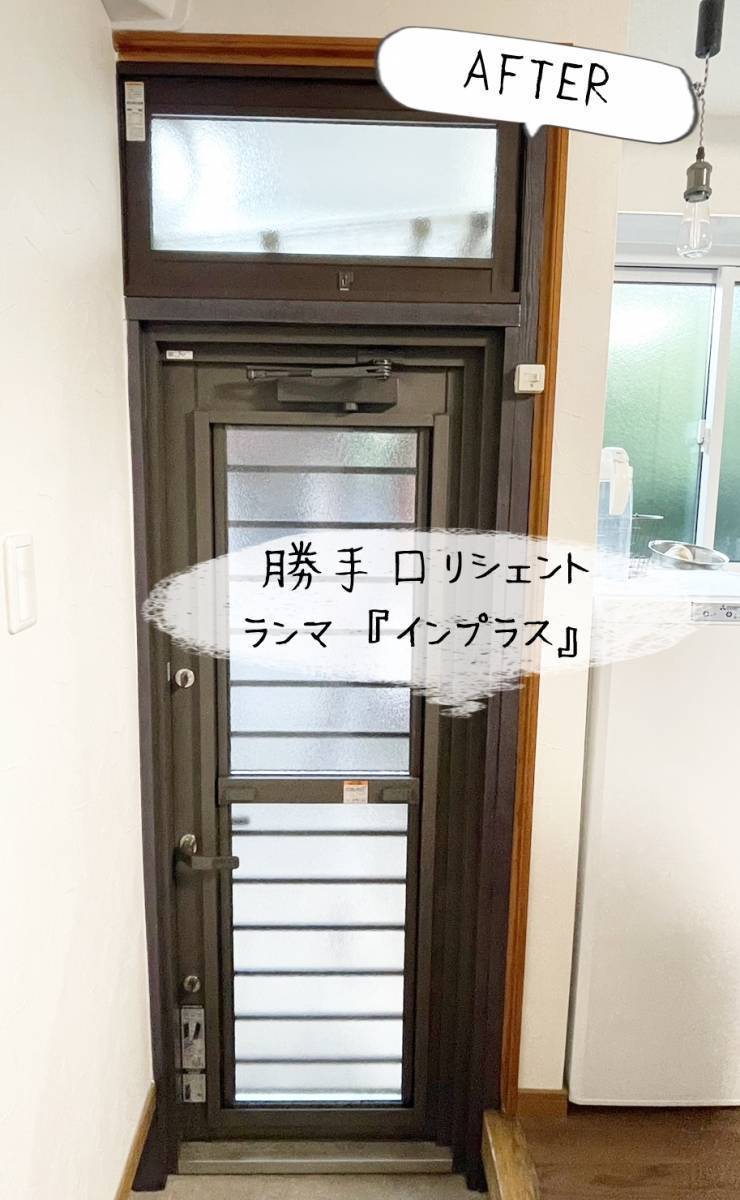 更埴トーヨー住器の冬になると部屋の中がとにかく寒いので暖かくしたいとご相談(千曲市)の施工後の写真3