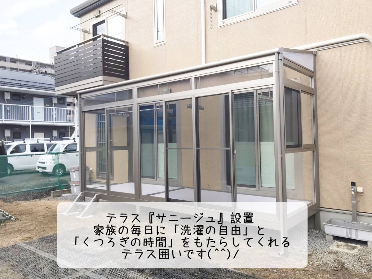 更埴トーヨー住器の冬の時季に洗濯物が干せる場所がほしいとご相談(長野市/テラス)の施工後の写真2