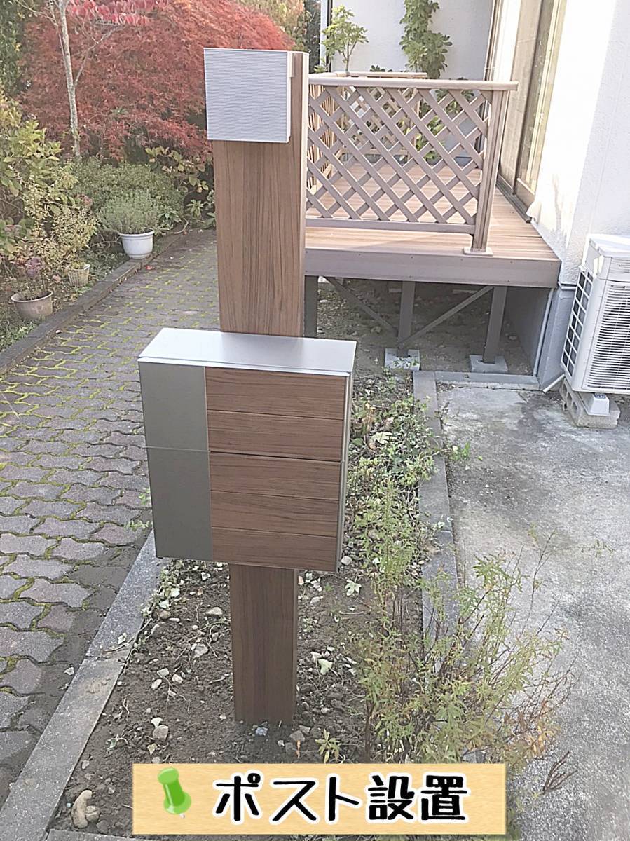 更埴トーヨー住器の門柱ポストが古くなったので新しいものに交換したいとご要望(長野市/ポスト)の施工前の写真1